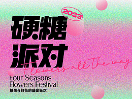 莲樱logo