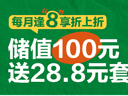 小程序海报及开屏初稿