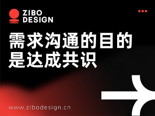 找设计师不是帮我解决问题的吗？为什么越帮越忙？！