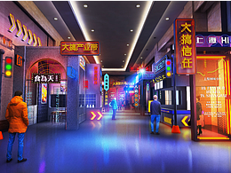 创意设计方案