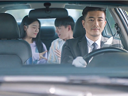 曹操专车品牌故事-不辜负每一段行程