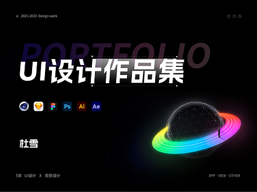 UI设计作品集（个人主页-ZNjU2MTMxNzI=） - APP界面 - 站酷设计师mathilda574原创素材 - 站酷ZCOOL