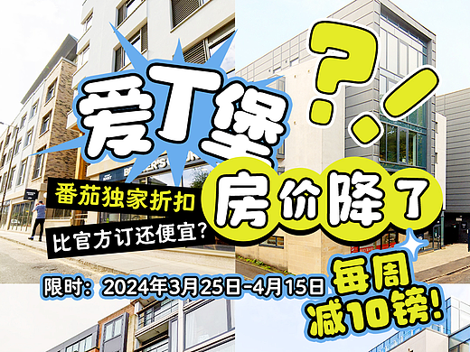 近期的一组包房海报营销宣传设计