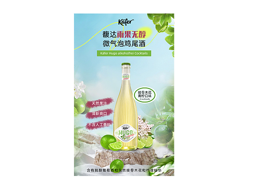 合成海报