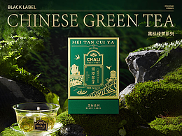 茶叶