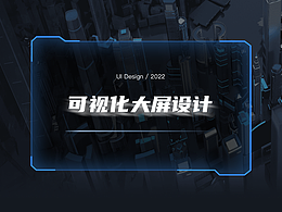 可视化