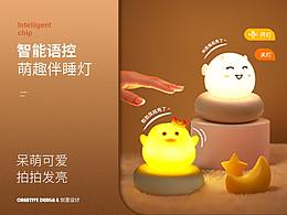 详情页参考