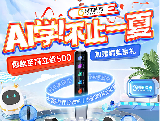 2023-狂暑季（個人主頁-ZNjgwNDMxNDA=） - 電商 - 站酷設計師819924360原創(chuàng)素材 - 站酷ZCOOL