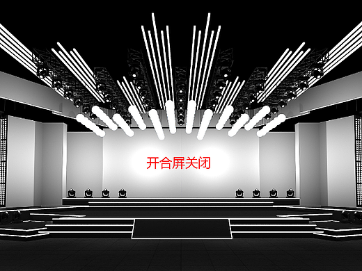 吉林省国家广告产业园演播厅舞台改造升级设计