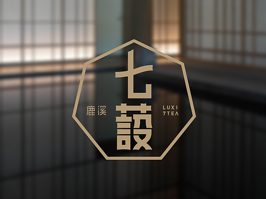 鹿溪七蔎 | 成都天府新区 城市会客厅 导视系统设计