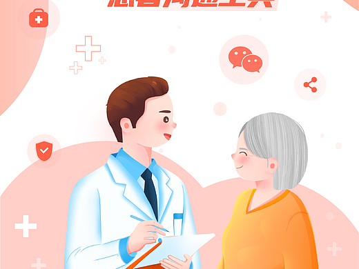 Patient Education