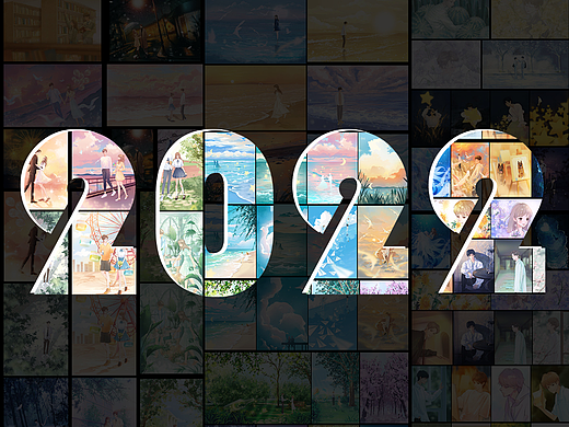 2022年插画年度总结