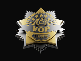 三维立体字