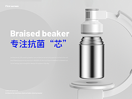 优秀详情页合集