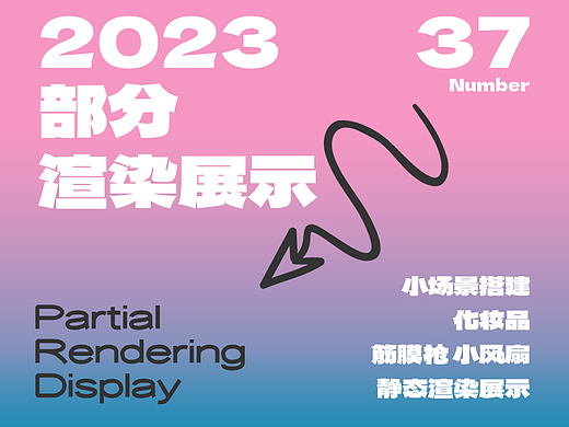 保持热爱 奔赴大海 (2)