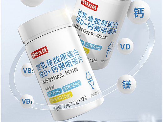 保健品详情页案例分享