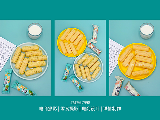 美食摄影 | 元气米果拍图 | 电商零食美图