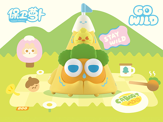 团队作品 | GO WILD 户外系列盲盒