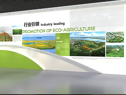 农业展厅3D效果图