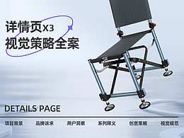 颜色版式参考