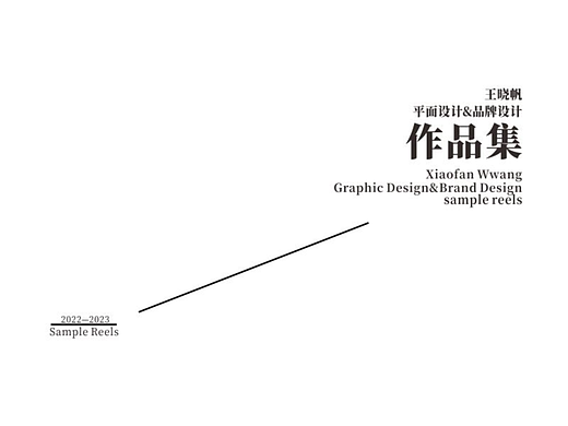 大帆的作品集