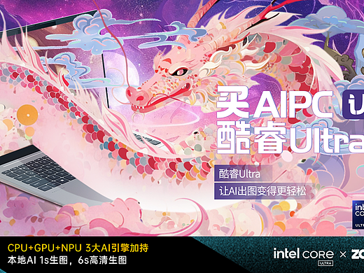 AI為界，有龍則靈（個人主頁-ZNjgwNTU2Njg=） - AI作品 - 站酷設(shè)計師J木支枝原創(chuàng)素材 - 站酷ZCOOL