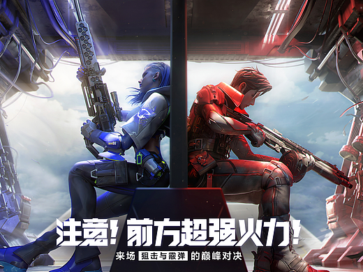 高能英雄-赛季S2和S4方案稿