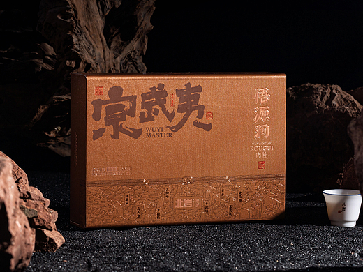 北岩 X 尚径(宗武夷-悟源涧)