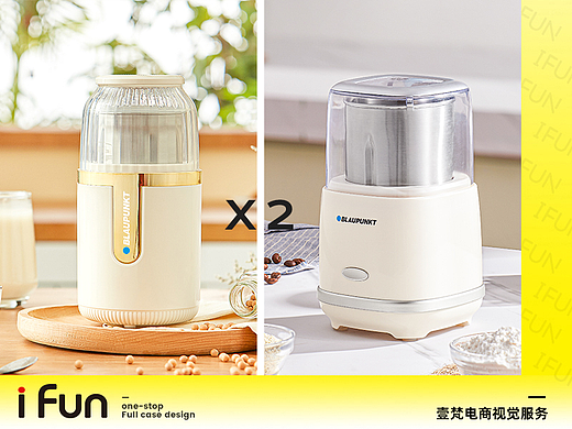 蓝宝丨研磨机详情页X2