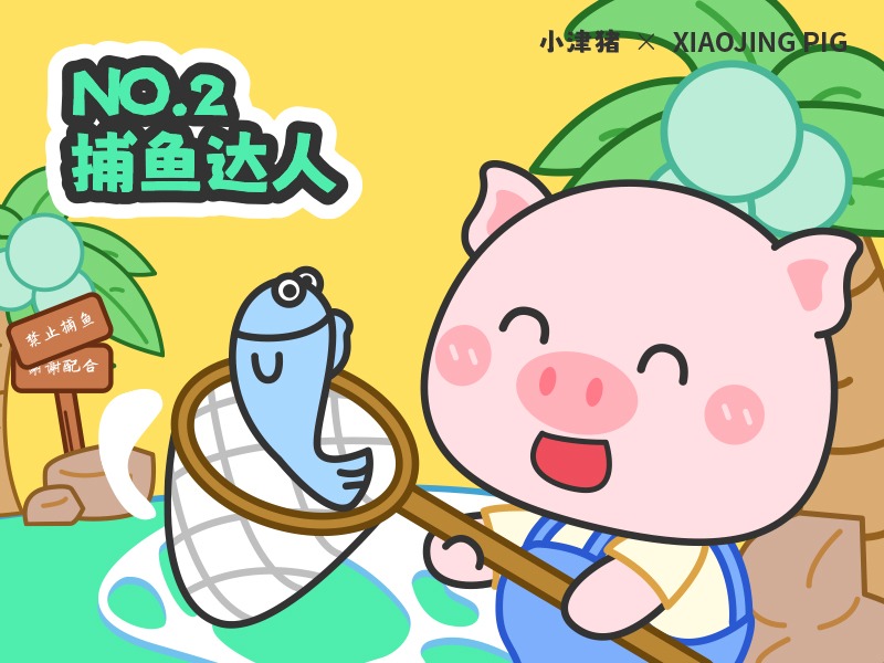 小津猪 |  原创IP形象设计 |  小吃货一枚