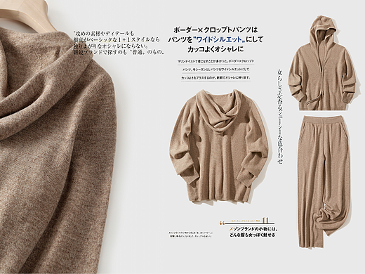 平铺拍摄 日杂服装静物拍摄 高级感服装平铺细节拍摄