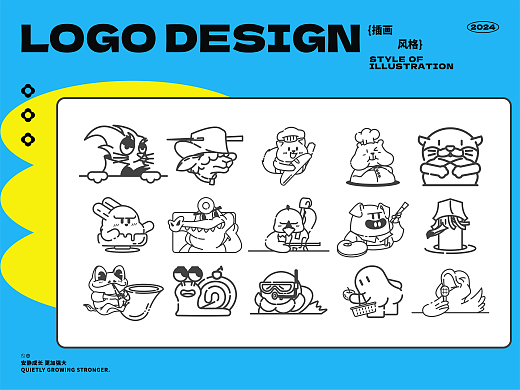 LOGO设计|趣味性LOGO设计
