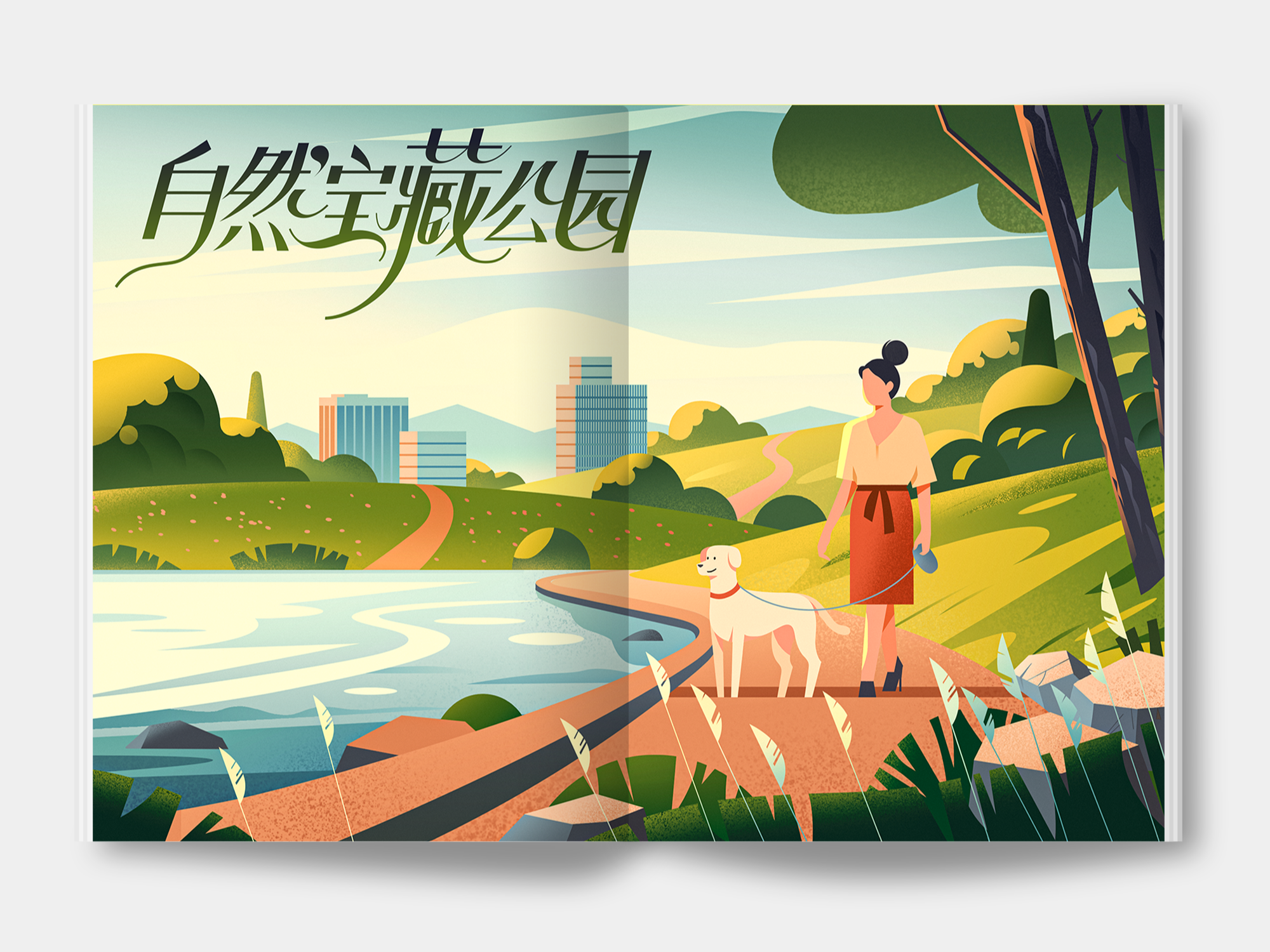 自然科普教材