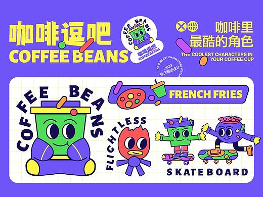 趣味咖啡品牌IP联名系列 | 文创周边延展设计