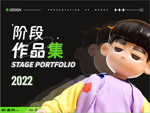 补发2022年7月-10月个人作品