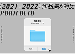 2022 個(gè)人作品集