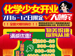 土味海报一张