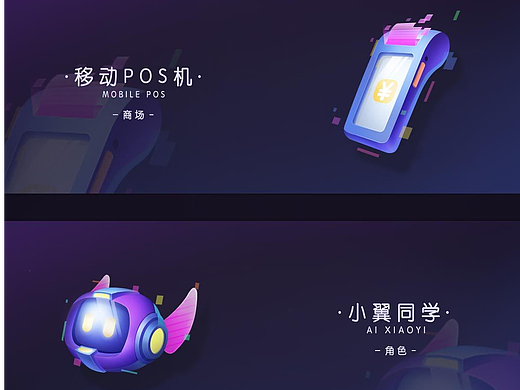 科技风图标