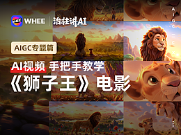 视频