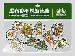 喜欢