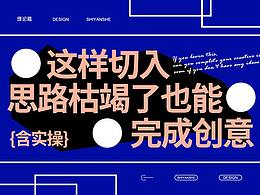 文章