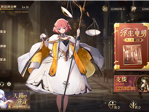 西式教堂风格练习 