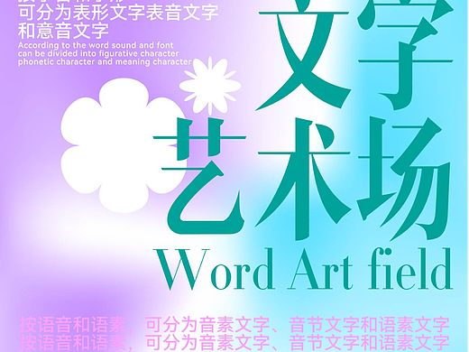 第24天  纯文字风