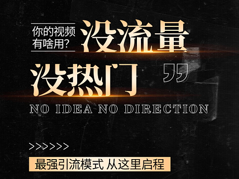 招商引流同城盈利医美造势海报系列