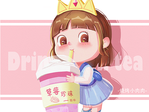 喝奶茶（个人主页-ZNjE1MzUwNjA=） - 儿童插画 - 站酷设计师烧烤小肉肉原创素材 - 站酷ZCOOL