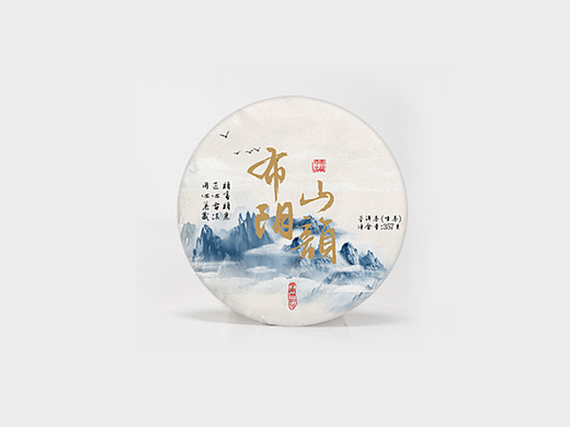 普洱茶包裝設(shè)計(jì)（個(gè)人主頁(yè)-ZNjgzNDgxMTY=） - 包裝 - 站酷設(shè)計(jì)師天花板的存在原創(chuàng)素材 - 站酷ZCOOL