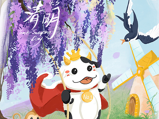 节气海报