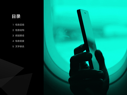 如何通过设计降低认知负荷