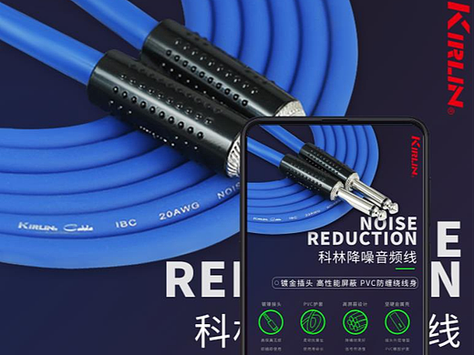 吉他线科林线详情页