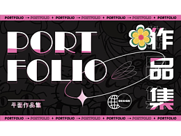 合集-2024